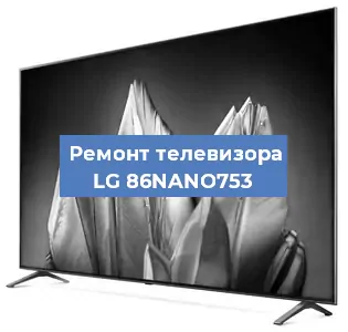 Замена HDMI на телевизоре LG 86NANO753 в Красноярске